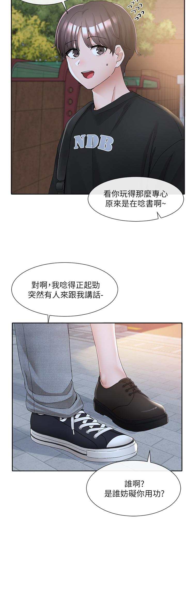 《社團學姊》在线观看 第104话-用脚帮我弄出来吧 漫画图片27