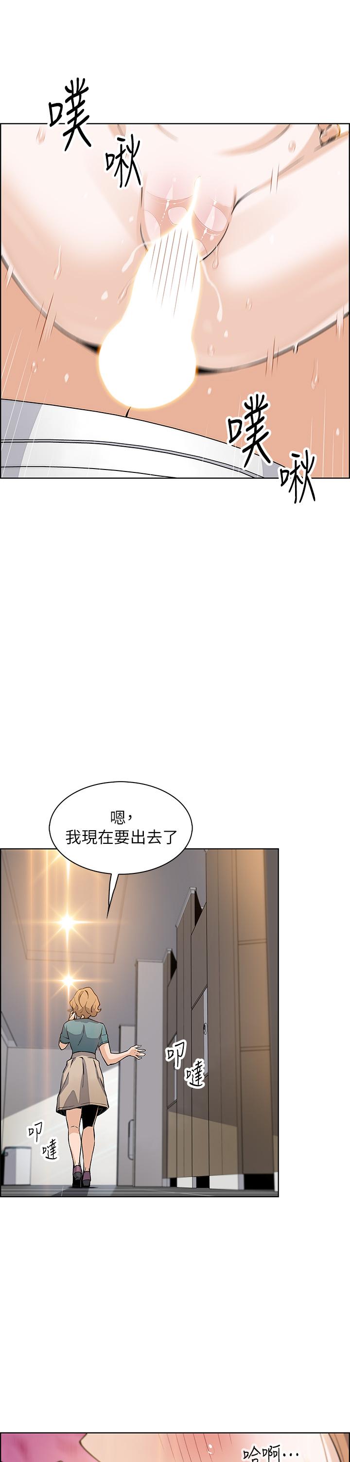 《賣豆腐的母女們》在线观看 第34话-跟雅莹姐解锁新玩法 漫画图片32