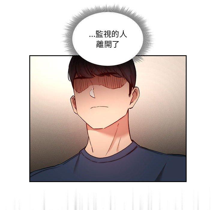 《疫情期間的傢教生活》在线观看 第35章 漫画图片27