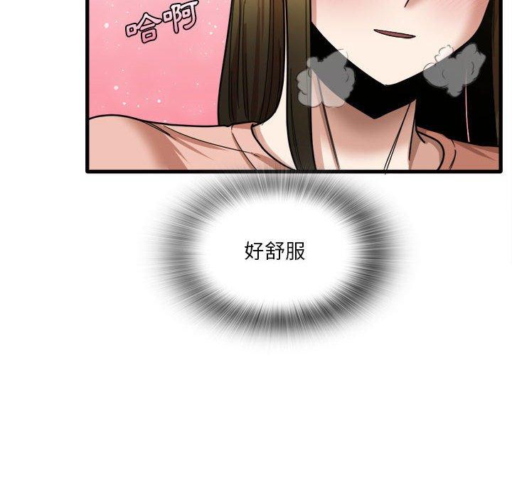 《實習老師好麻煩》在线观看 第20章 漫画图片25