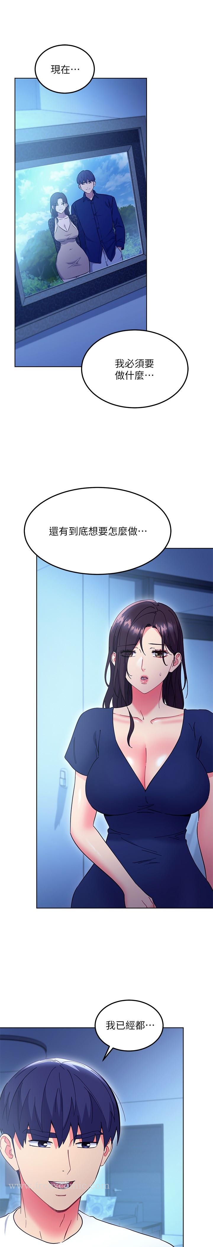 《繼母的朋友們》在线观看 第143话-成为肉棒奴隶的女人们 漫画图片19