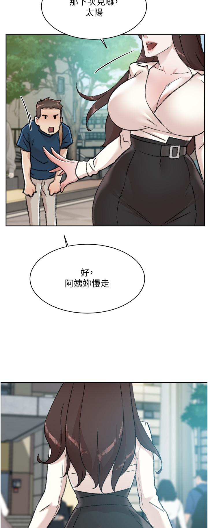 《好友的私生活》在线观看 第83话-可以跟阿姨聊聊吗 漫画图片41