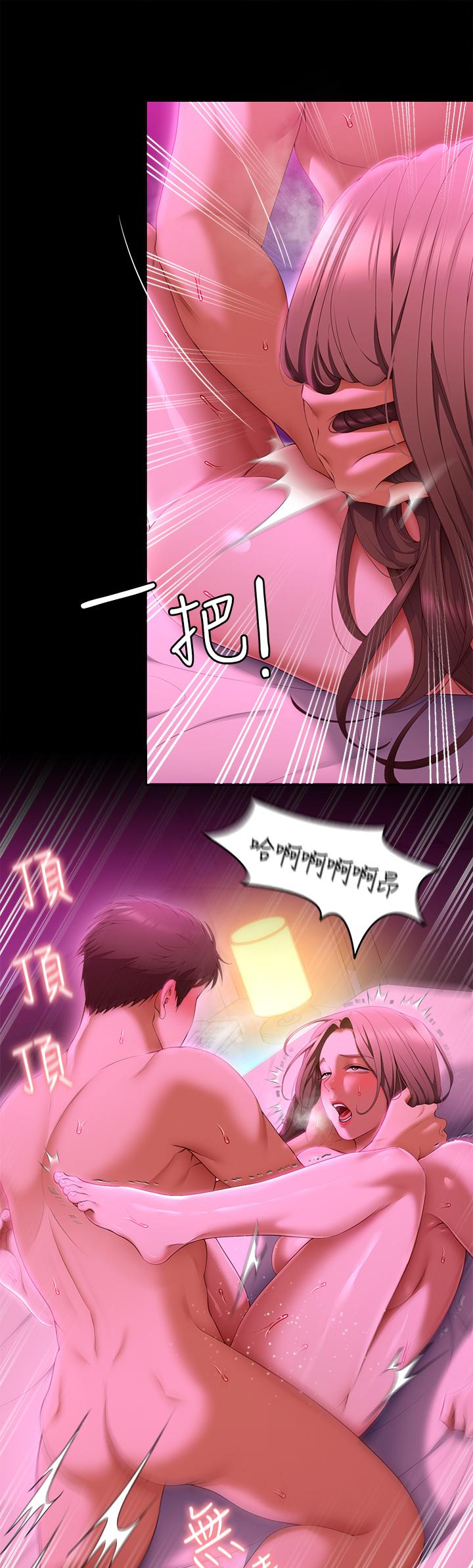 《今晚就決定吃你瞭》在线观看 第54话--将贱货调教成肉便器 漫画图片33