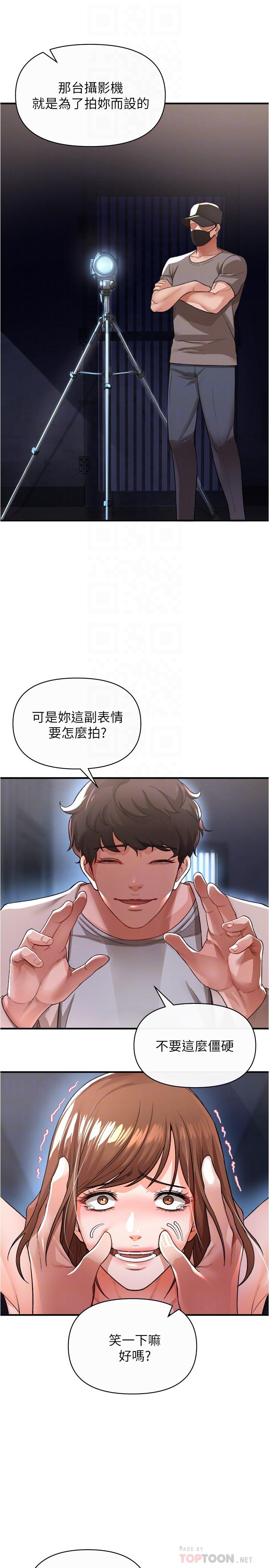 《私刑刺客》在线观看 第17话-尽情抽送处女之身 漫画图片10