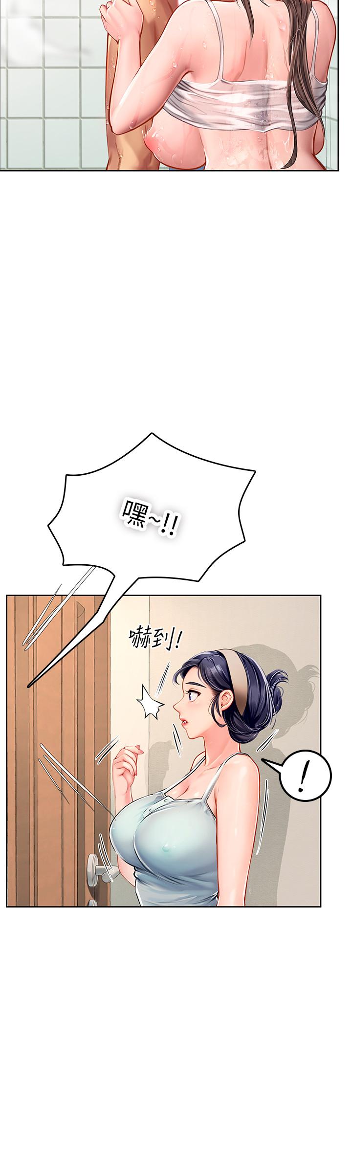 《海女實習生》在线观看 第18话-在浴室发情的母狗 漫画图片37