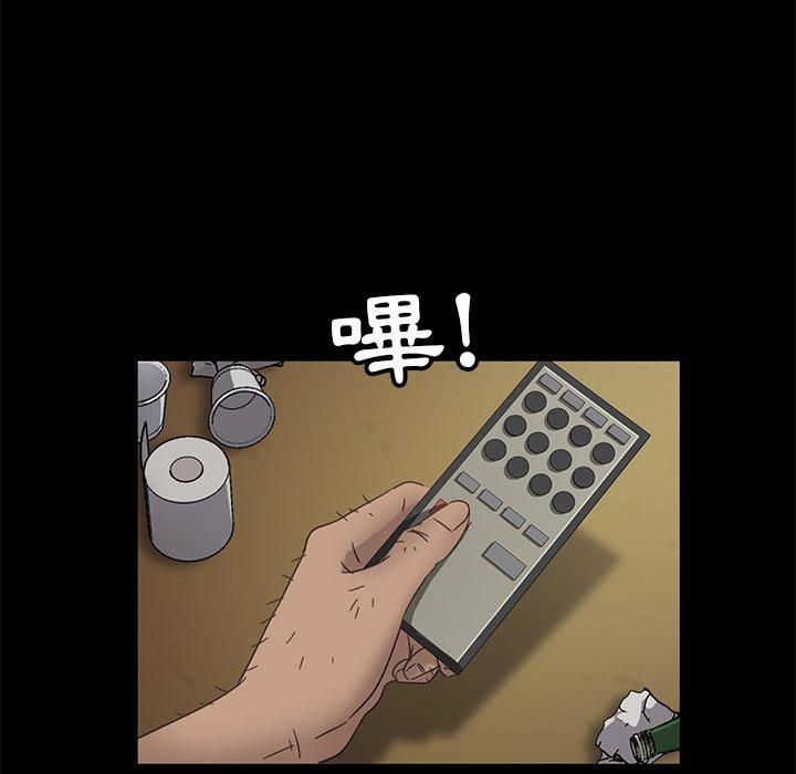 《隔壁老金》在线观看 第3话 漫画图片169