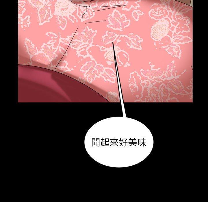 《隔壁老金》在线观看 第8话 漫画图片23