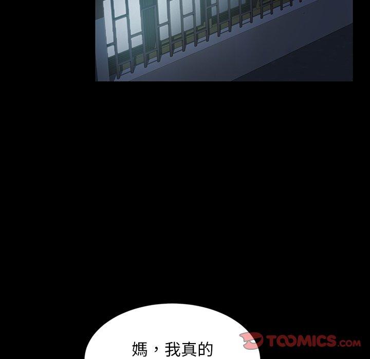 《隔壁老金》在线观看 第23话 漫画图片18