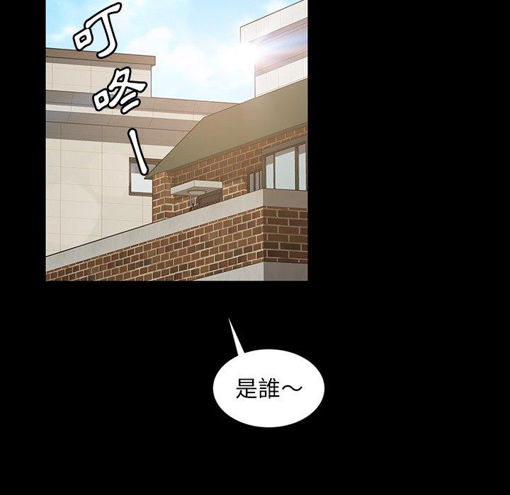 《隔壁老金》在线观看 第23话 漫画图片89