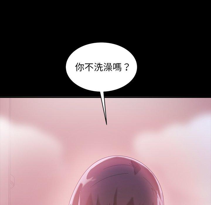 《隔壁老金》在线观看 第34话 漫画图片46