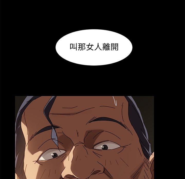 《隔壁老金》在线观看 第44话 漫画图片42