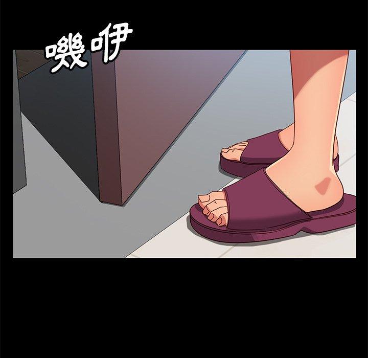 《隔壁老金》在线观看 第45话 漫画图片131