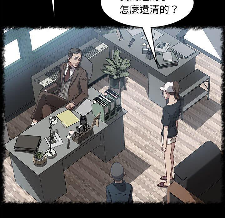 《隔壁老金》在线观看 第46话 漫画图片19