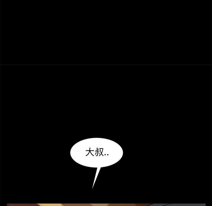 《隔壁老金》在线观看 第46话 漫画图片171