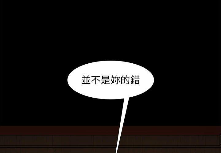 《隔壁老金》在线观看 第48话 漫画图片1