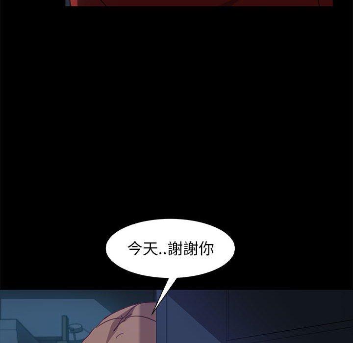 《隔壁老金》在线观看 第48话 漫画图片35