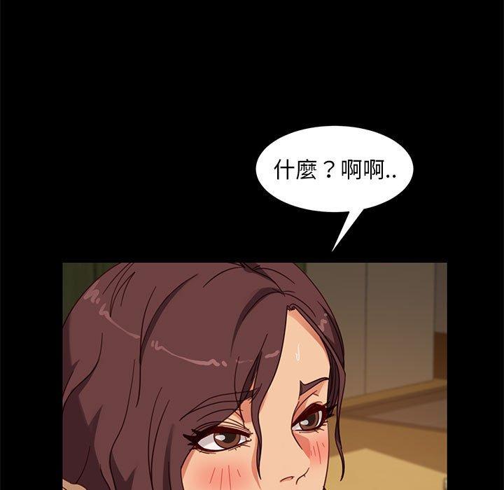 《隔壁老金》在线观看 第48话 漫画图片66