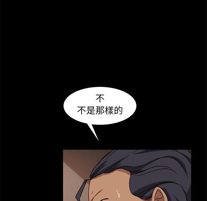 《隔壁老金》在线观看 第48话 漫画图片74