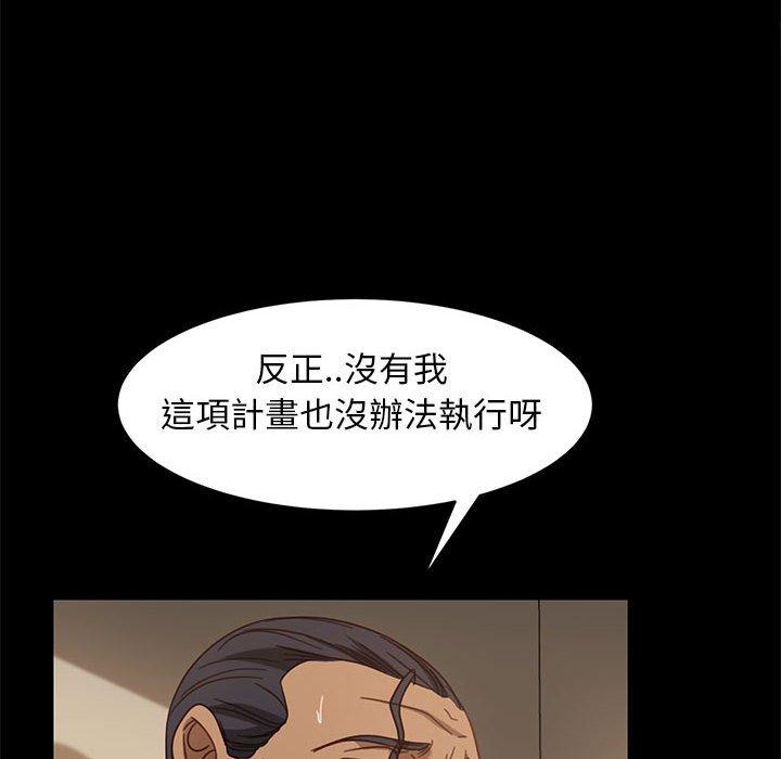 《隔壁老金》在线观看 第48话 漫画图片135