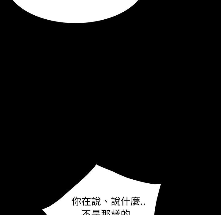 《隔壁老金》在线观看 第52话 漫画图片34