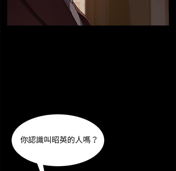 《隔壁老金》在线观看 第54话 漫画图片34