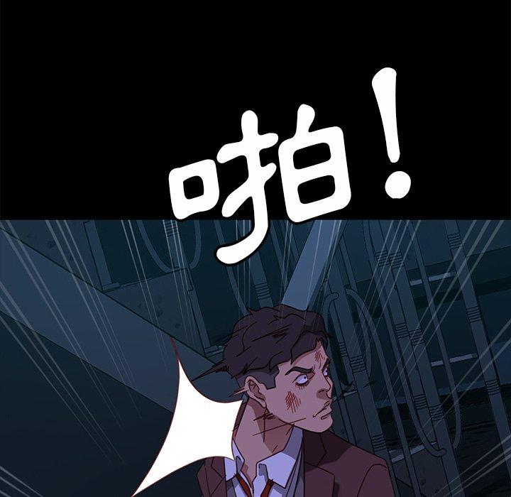 《隔壁老金》在线观看 第54话 漫画图片144