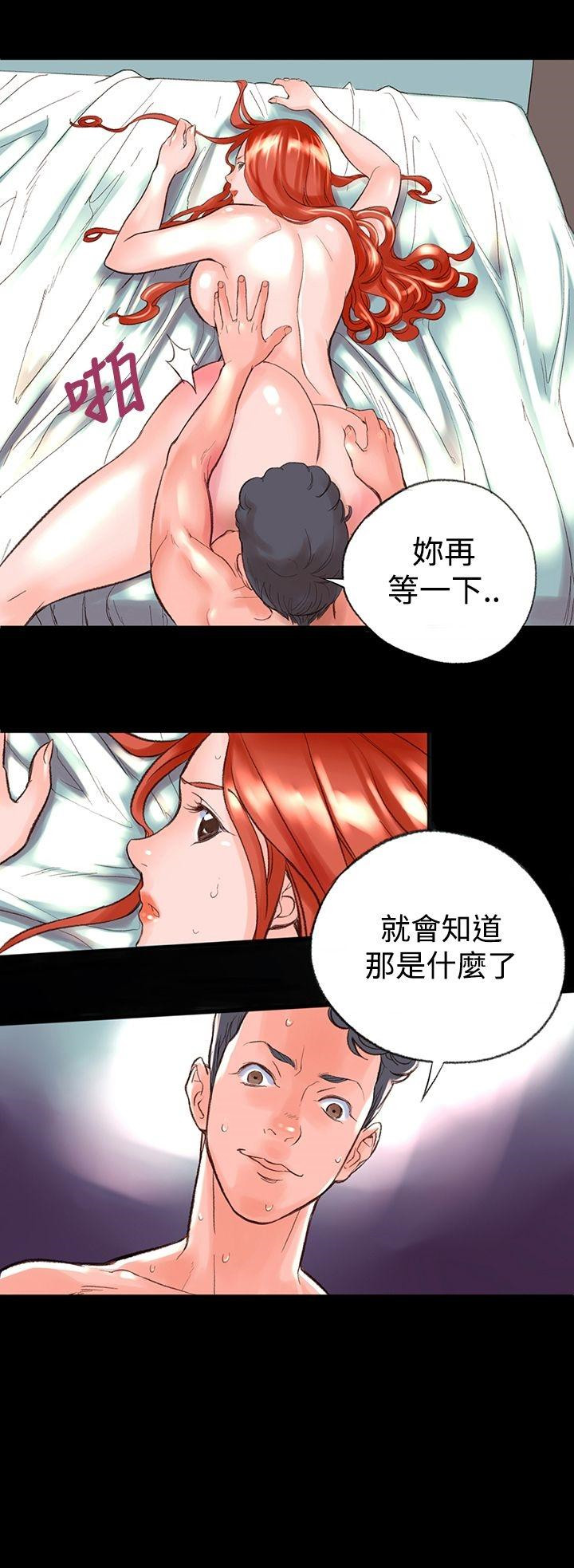 《機密檔案SecretFolder》在线观看 第1话 漫画图片26