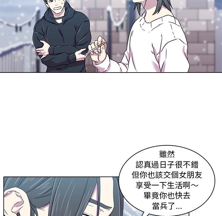 《二十歲》在线观看 第1话 漫画图片166