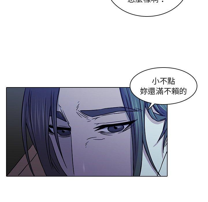 《二十歲》在线观看 第4话 漫画图片16