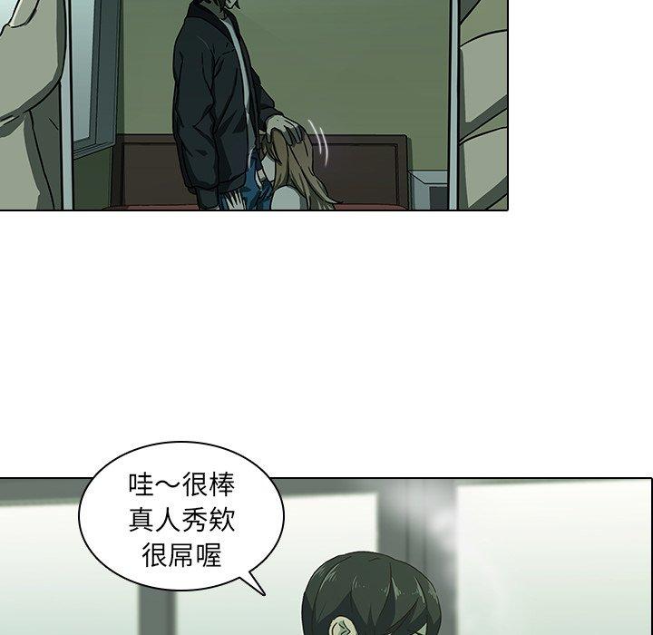 《二十歲》在线观看 第8话 漫画图片62