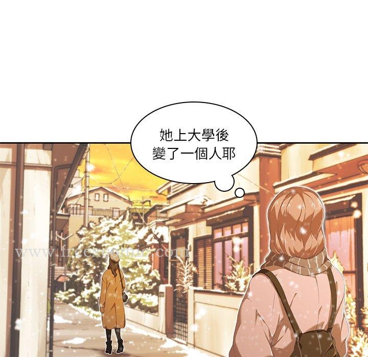 《二十歲》在线观看 第9话 漫画图片206