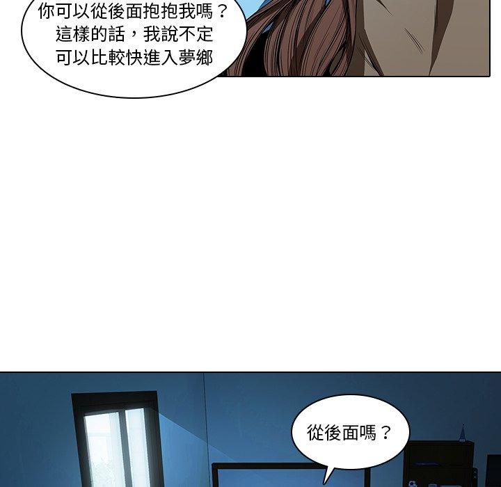 《二十歲》在线观看 第14话 漫画图片156