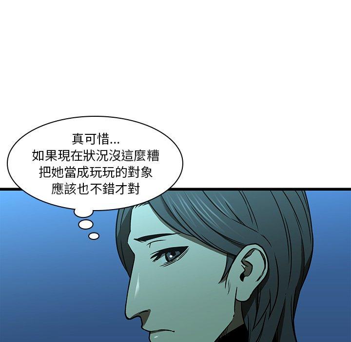 《二十歲》在线观看 第16话 漫画图片82