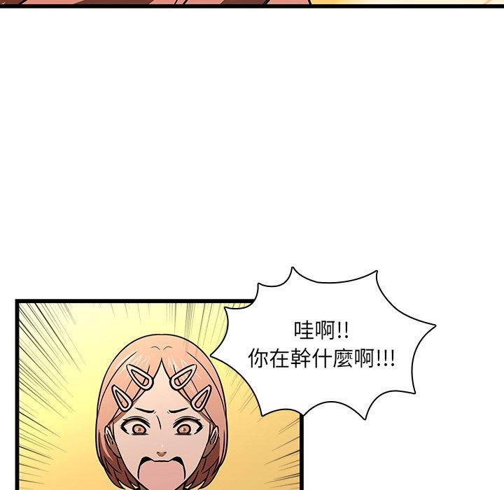 《二十歲》在线观看 第16话 漫画图片178