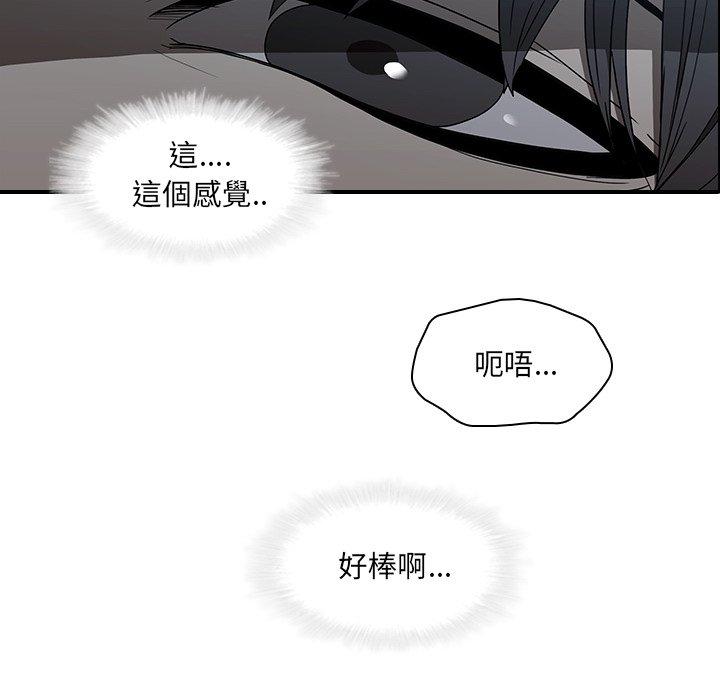 《二十歲》在线观看 第18话 漫画图片142