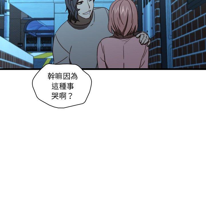 《二十歲》在线观看 第19话 漫画图片110