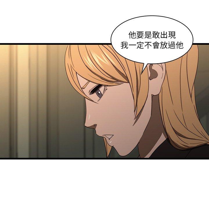 《二十歲》在线观看 第19话 漫画图片150