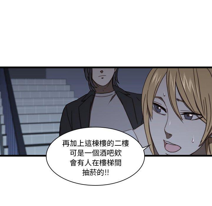 《二十歲》在线观看 第19话 漫画图片178