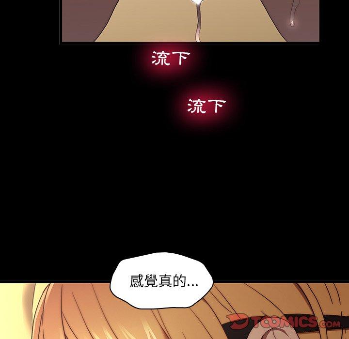 《二十歲》在线观看 第21话 漫画图片124