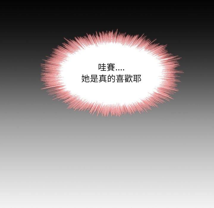 《二十歲》在线观看 第21话 漫画图片128