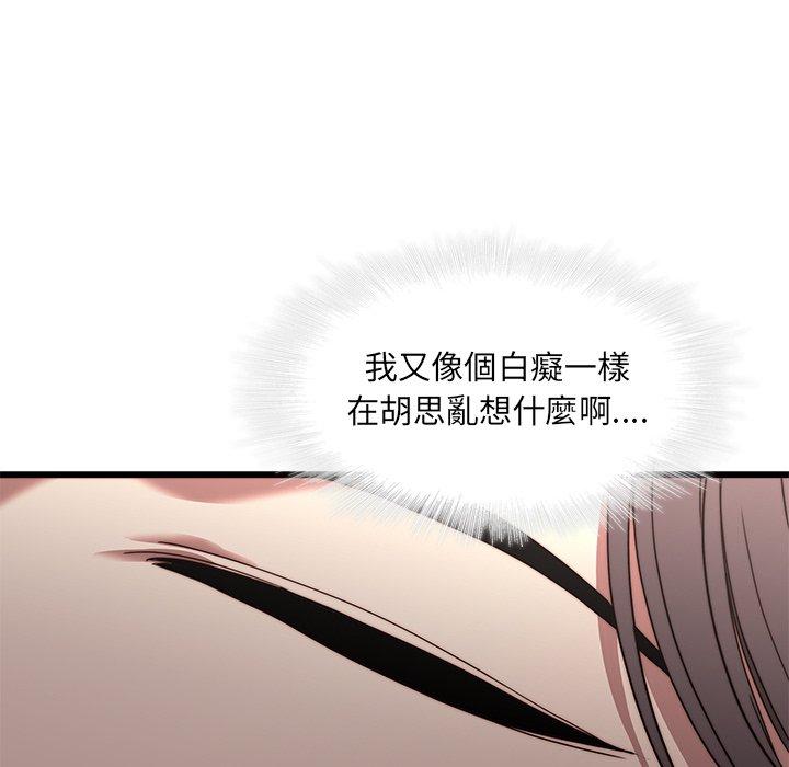 《二十歲》在线观看 第21话 漫画图片142