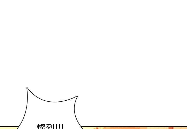 《二十歲》在线观看 第31话 漫画图片6