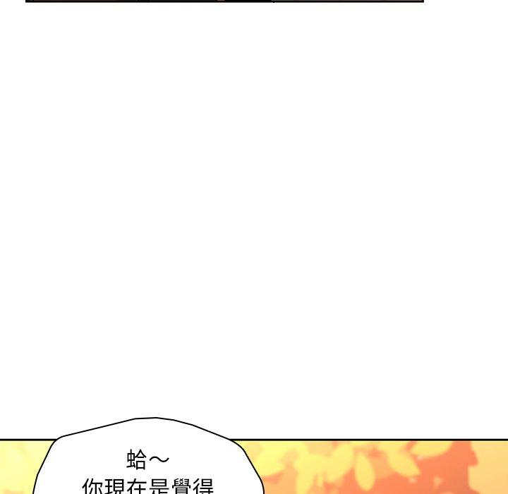 《二十歲》在线观看 第31话 漫画图片78