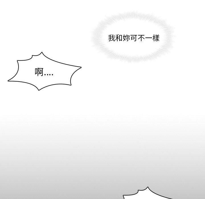 《二十歲》在线观看 第31话 漫画图片92