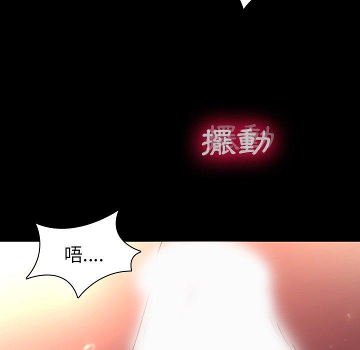 《二十歲》在线观看 第31话 漫画图片138