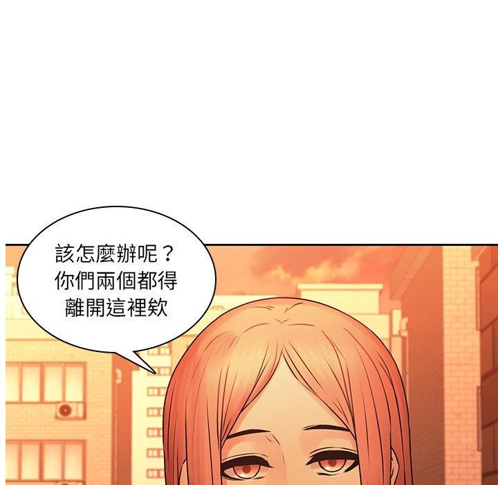 《二十歲》在线观看 第31话 漫画图片210