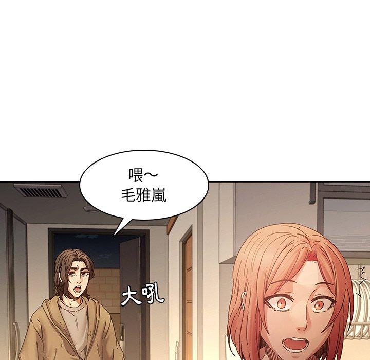 《二十歲》在线观看 第32话 漫画图片32