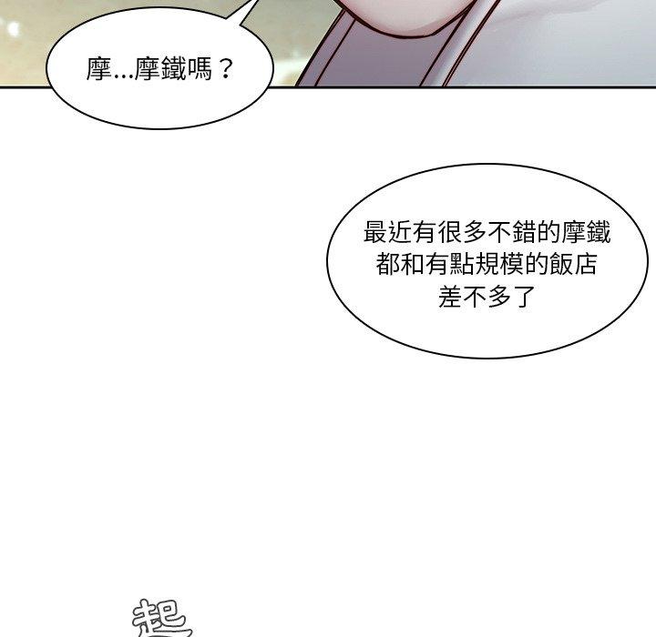 《二十歲》在线观看 第38话 漫画图片142