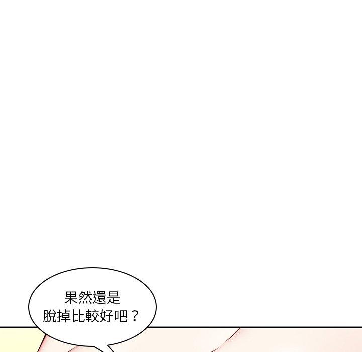 《二十歲》在线观看 第39话 漫画图片22