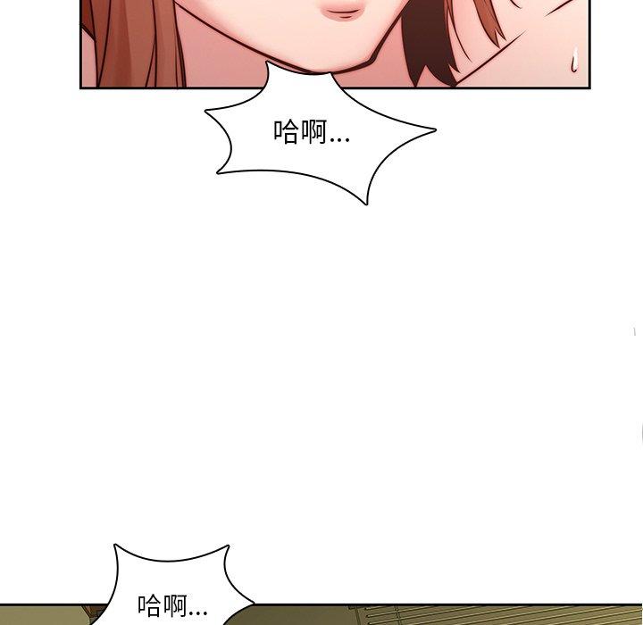 《二十歲》在线观看 第39话 漫画图片112